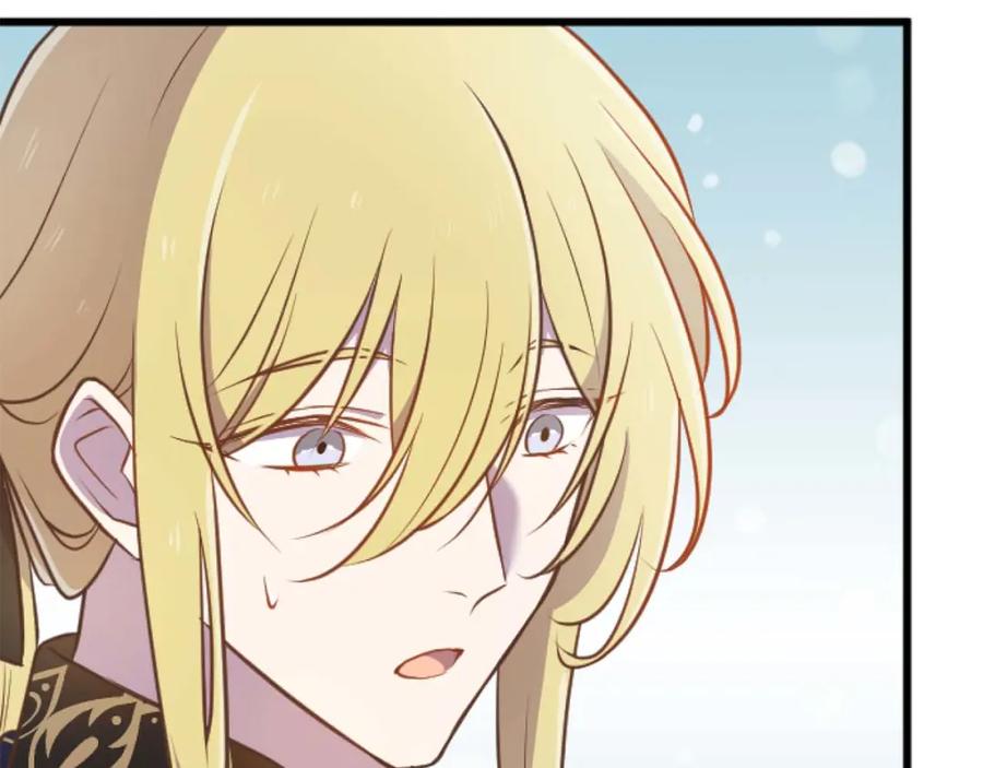 《狂爱和纯爱》第57话 得到了人，得不了心 第75页
