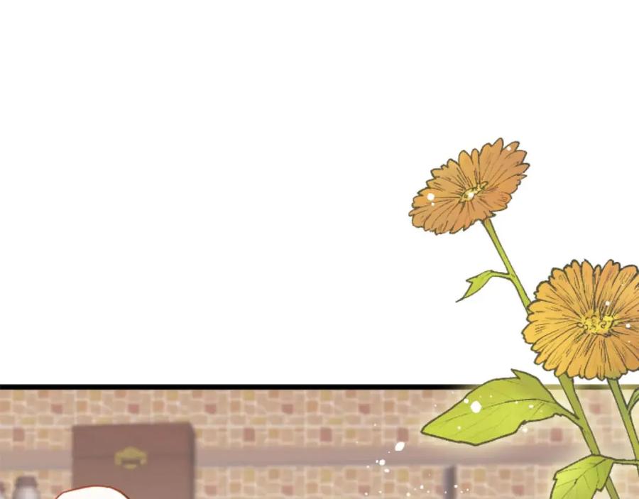《狂爱和纯爱》第57话 得到了人，得不了心 第119页