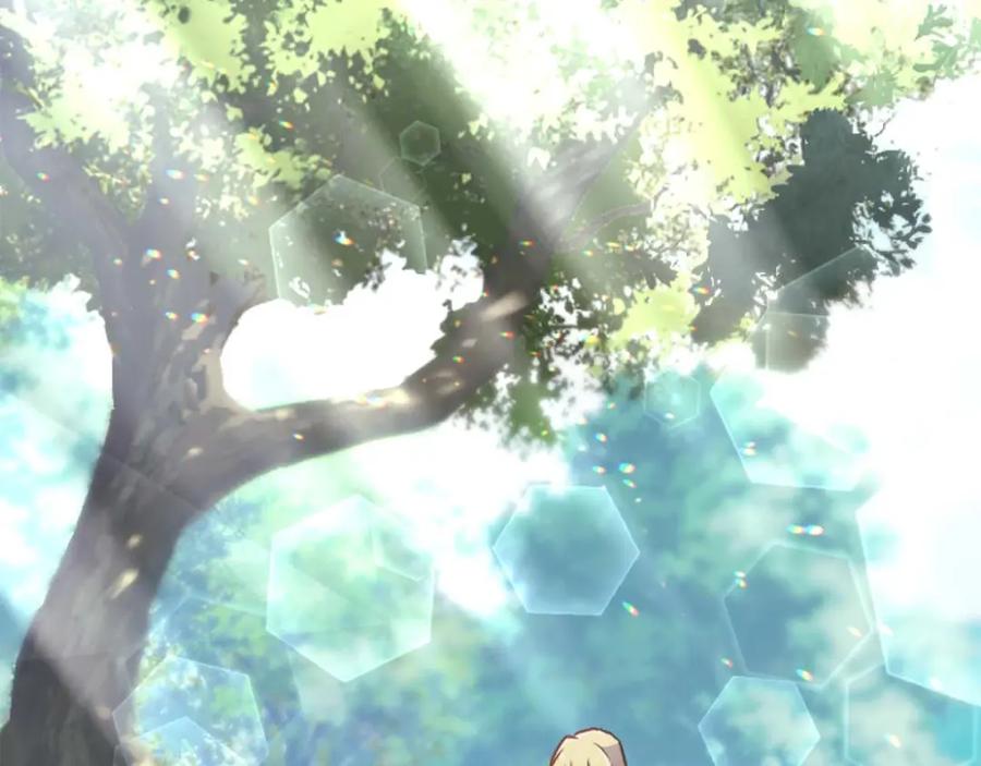 《狂爱和纯爱》第57话 得到了人，得不了心 第83页