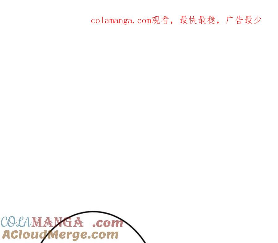 《狂爱和纯爱》第57话 得到了人，得不了心 第1页