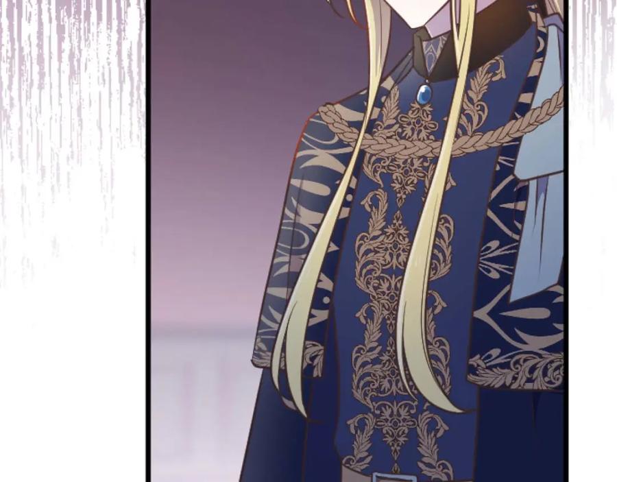 《狂爱和纯爱》第57话 得到了人，得不了心 第91页