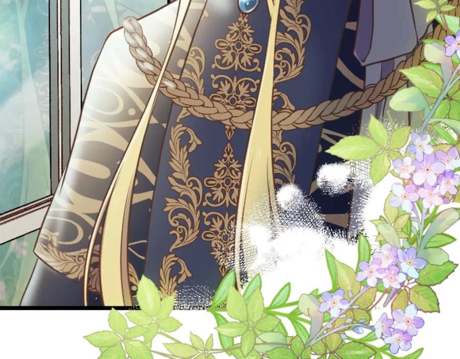 《狂爱和纯爱》第57话 得到了人，得不了心 第22页