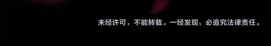 《狂爱和纯爱》第57话 得到了人，得不了心 第159页