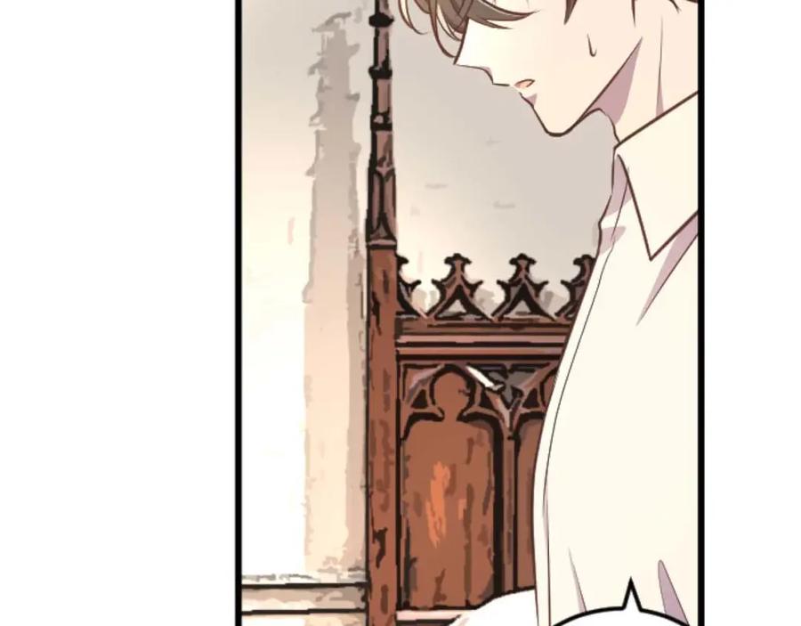 《狂爱和纯爱》第57话 得到了人，得不了心 第3页