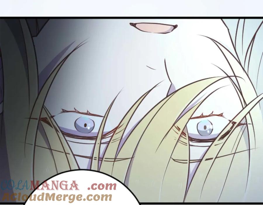 《狂爱和纯爱》第57话 得到了人，得不了心 第133页