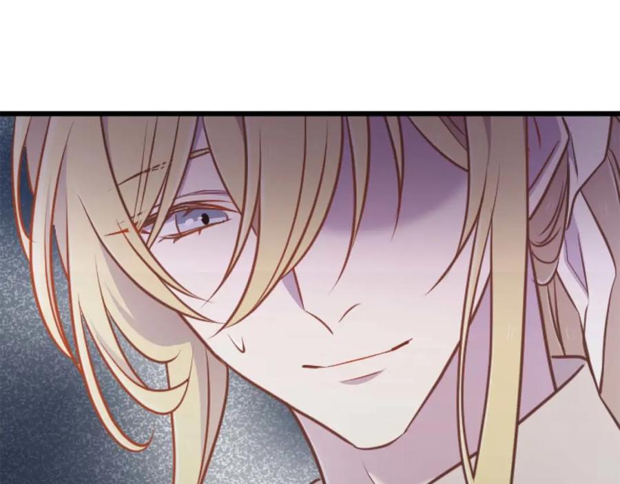 《狂爱和纯爱》第57话 得到了人，得不了心 第126页