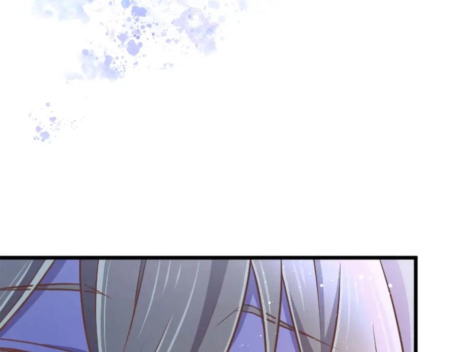《狂爱和纯爱》第58话 你的爱真是残酷又美丽啊… 第146页
