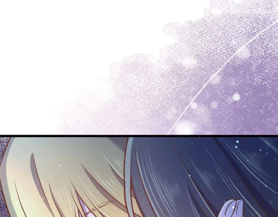 《狂爱和纯爱》第58话 你的爱真是残酷又美丽啊… 第78页