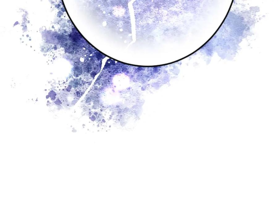 《狂爱和纯爱》第58话 你的爱真是残酷又美丽啊… 第82页