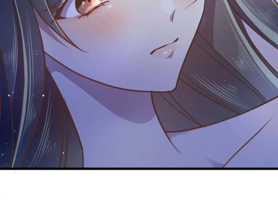《狂爱和纯爱》第58话 你的爱真是残酷又美丽啊… 第39页