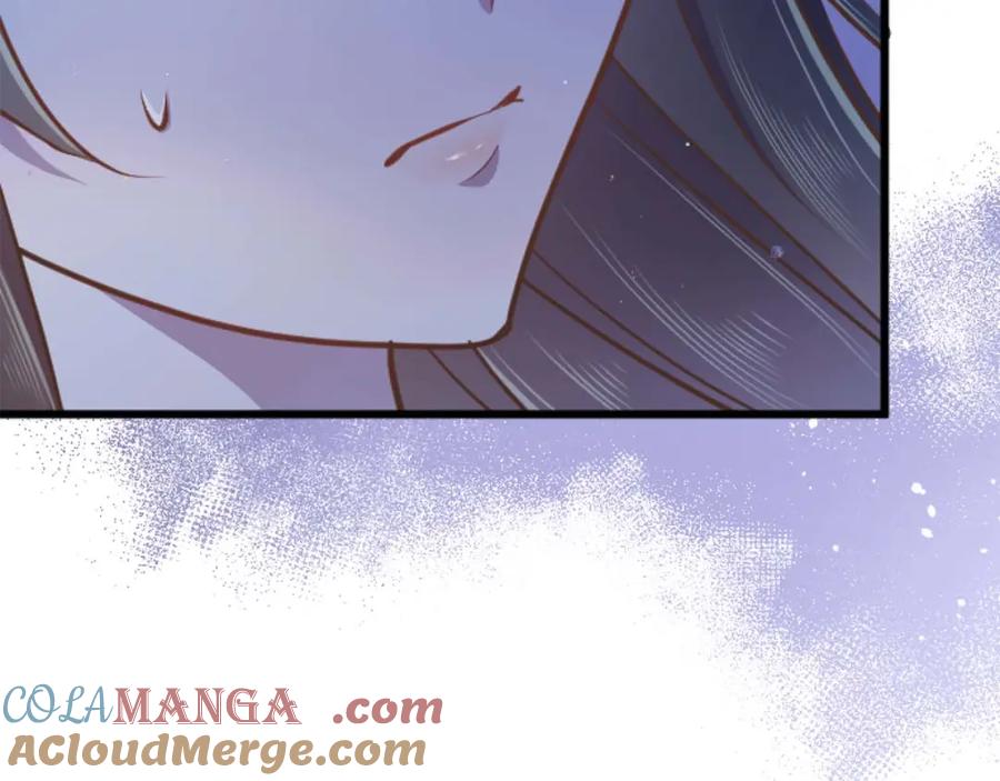 《狂爱和纯爱》第58话 你的爱真是残酷又美丽啊… 第41页