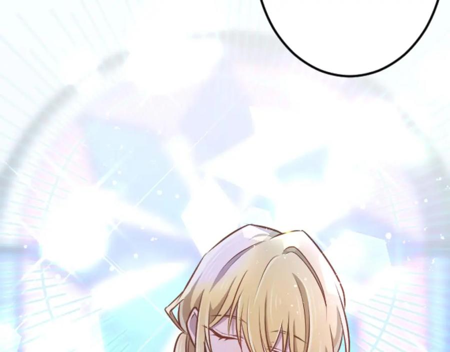 《狂爱和纯爱》第58话 你的爱真是残酷又美丽啊… 第142页