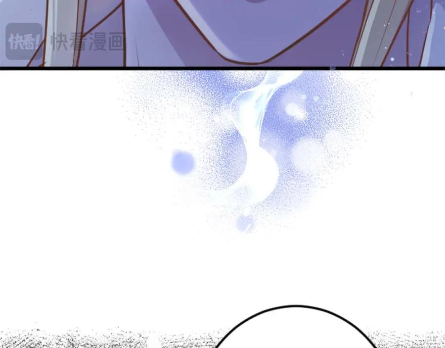 《狂爱和纯爱》第58话 你的爱真是残酷又美丽啊… 第35页