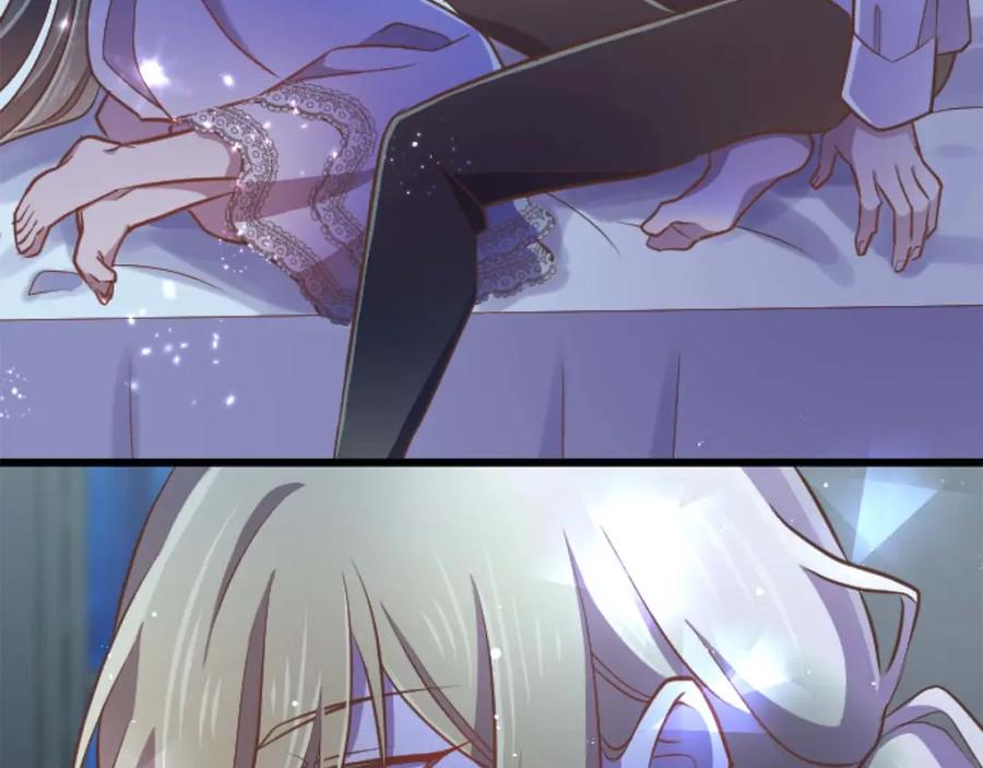 《狂爱和纯爱》第58话 你的爱真是残酷又美丽啊… 第95页