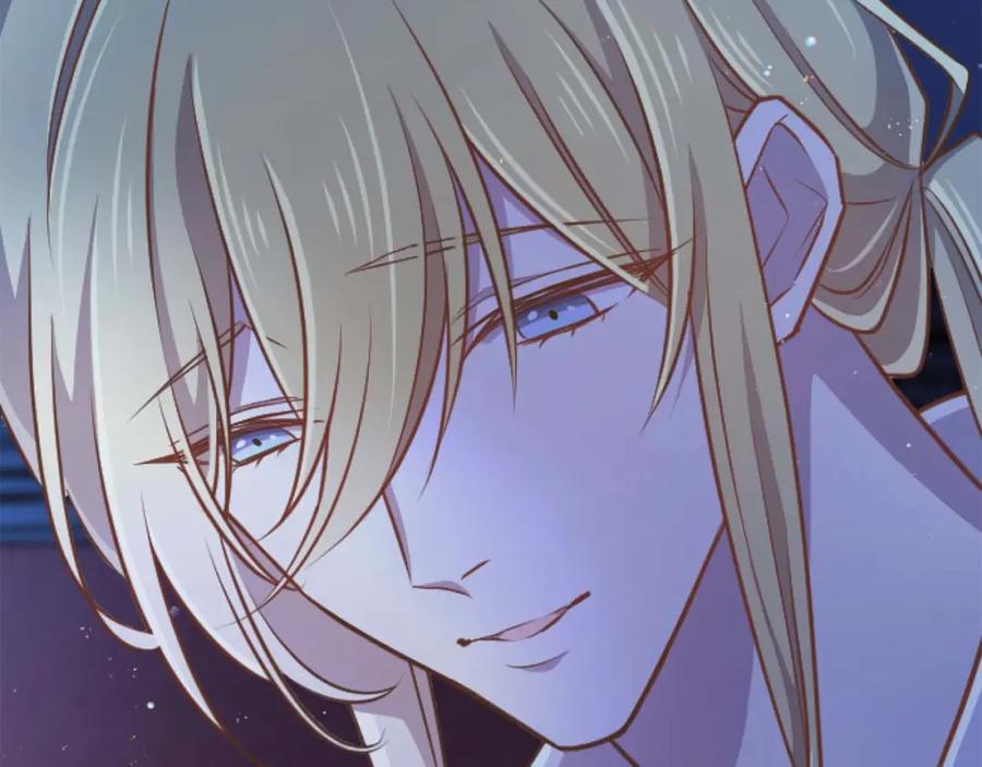 《狂爱和纯爱》第58话 你的爱真是残酷又美丽啊… 第22页