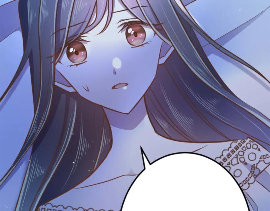 《狂爱和纯爱》第58话 你的爱真是残酷又美丽啊… 第30页