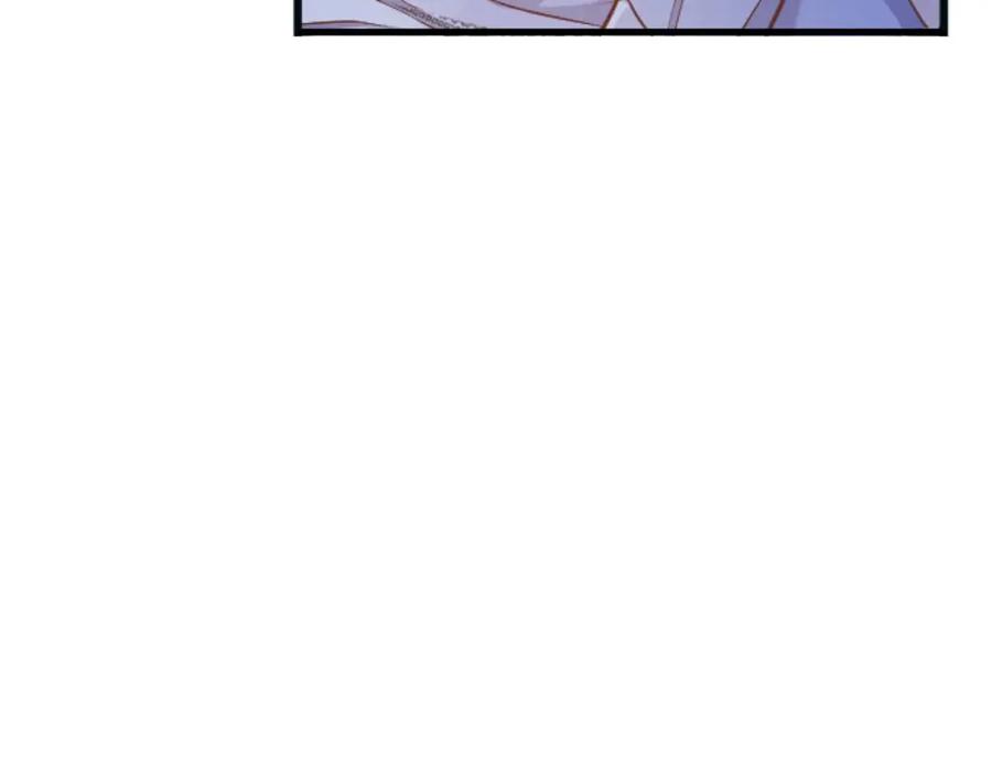 《狂爱和纯爱》第58话 你的爱真是残酷又美丽啊… 第58页