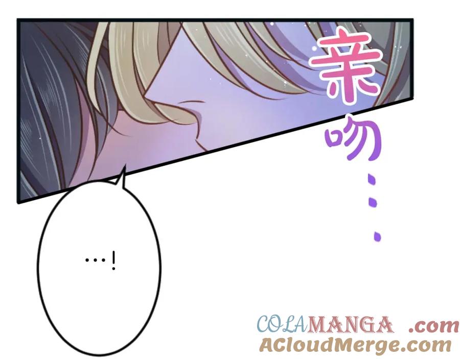 《狂爱和纯爱》第58话 你的爱真是残酷又美丽啊… 第53页