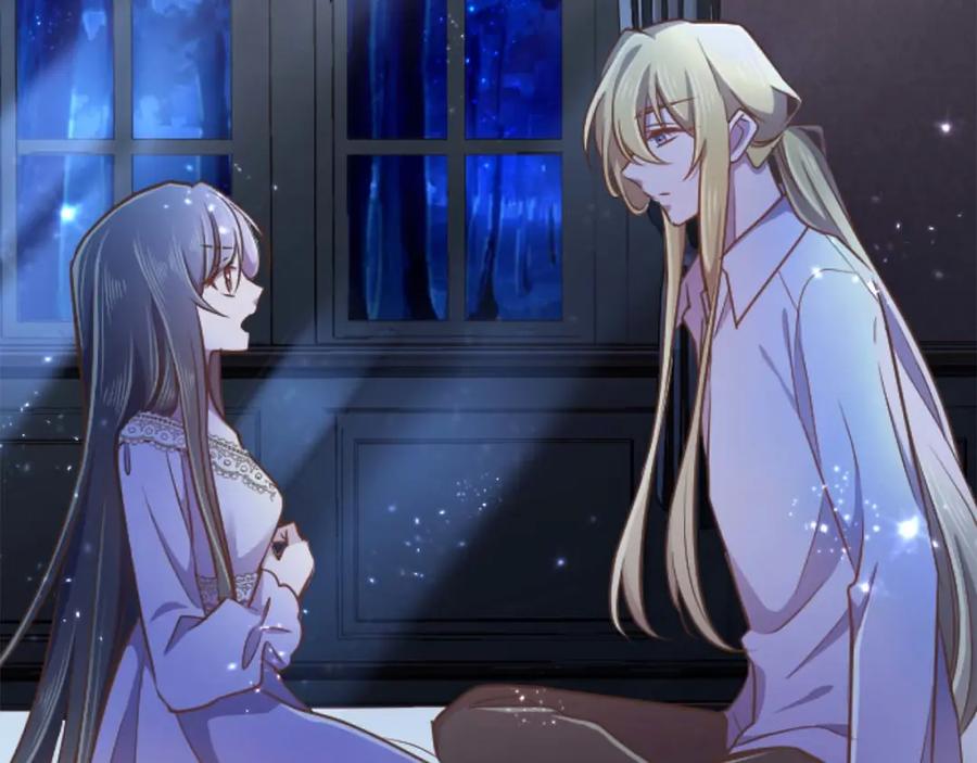 《狂爱和纯爱》第58话 你的爱真是残酷又美丽啊… 第94页