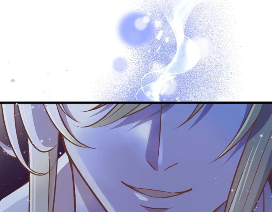 《狂爱和纯爱》第58话 你的爱真是残酷又美丽啊… 第34页
