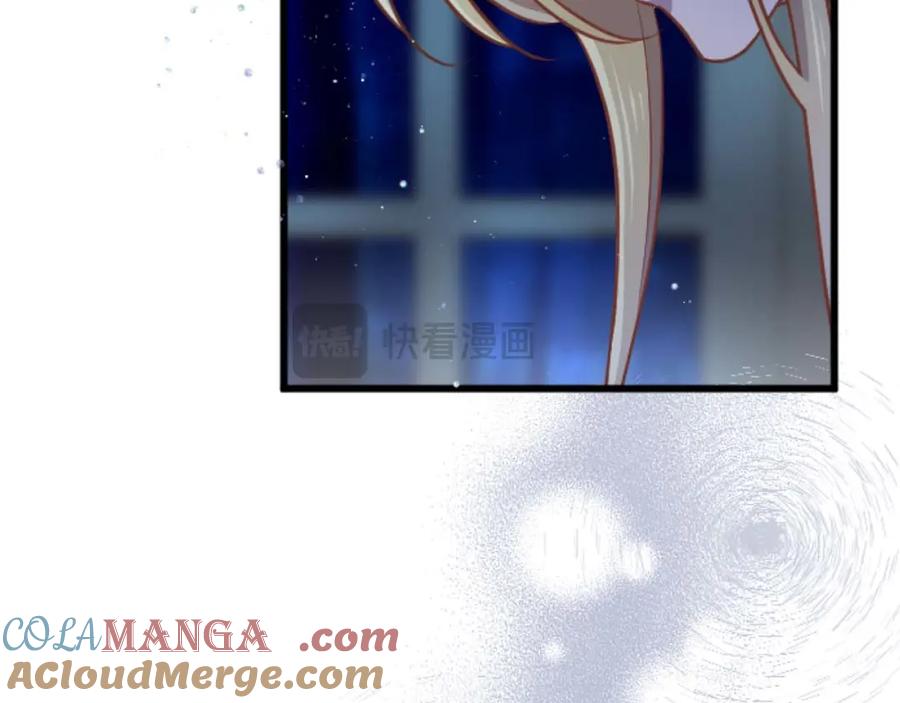 《狂爱和纯爱》第58话 你的爱真是残酷又美丽啊… 第17页