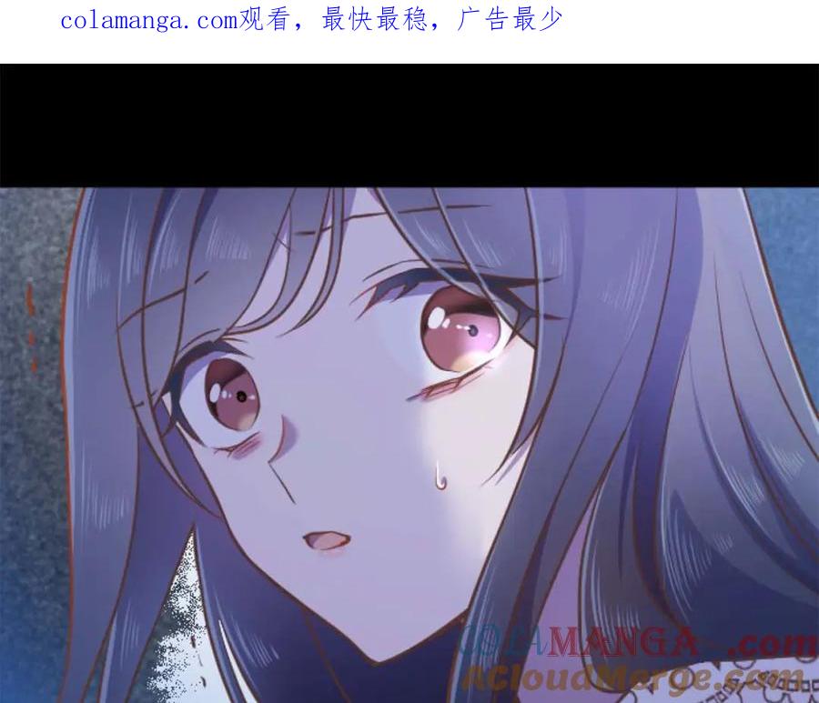 《狂爱和纯爱》第58话 你的爱真是残酷又美丽啊… 第1页