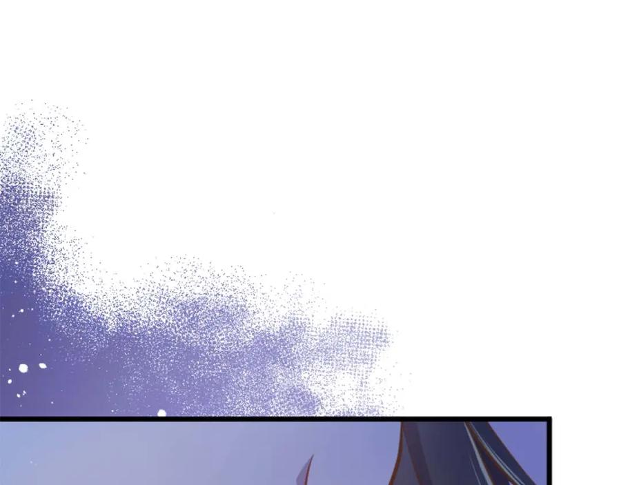 《狂爱和纯爱》第58话 你的爱真是残酷又美丽啊… 第40页