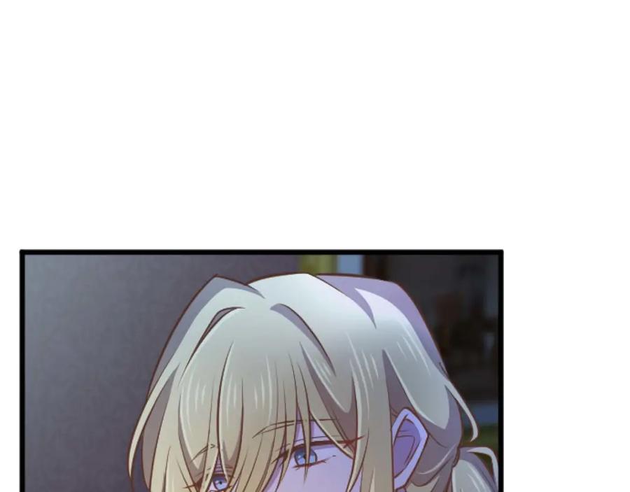 《狂爱和纯爱》第58话 你的爱真是残酷又美丽啊… 第91页