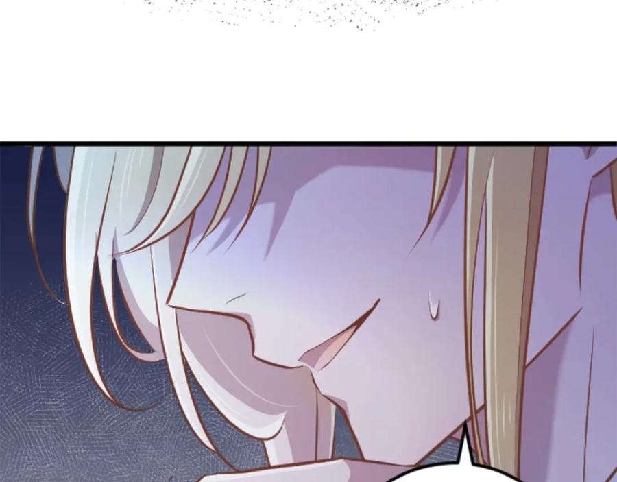 《狂爱和纯爱》第58话 你的爱真是残酷又美丽啊… 第127页