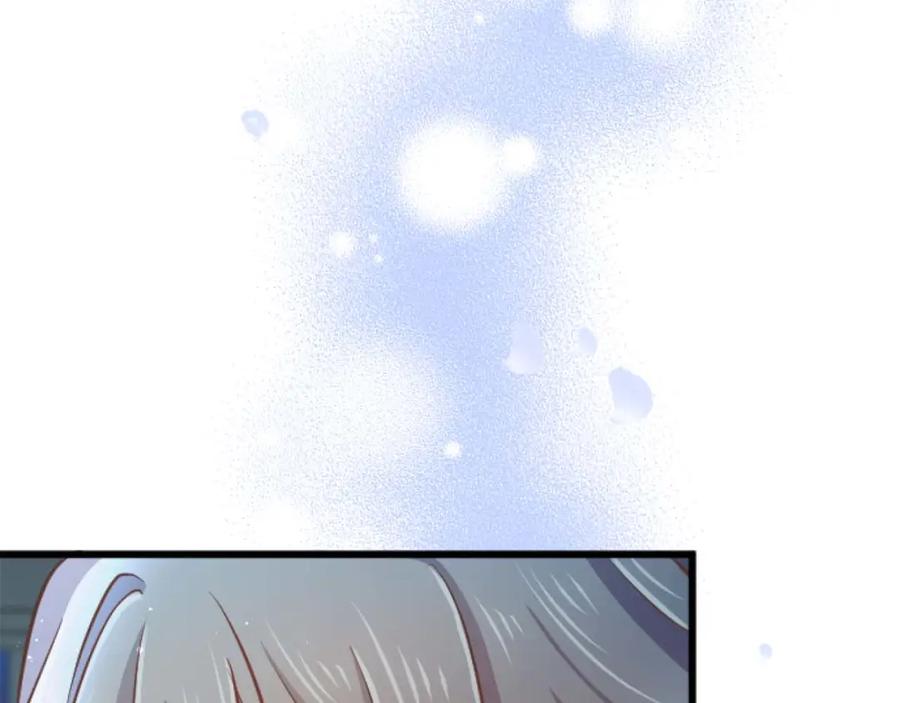 《狂爱和纯爱》第58话 你的爱真是残酷又美丽啊… 第122页