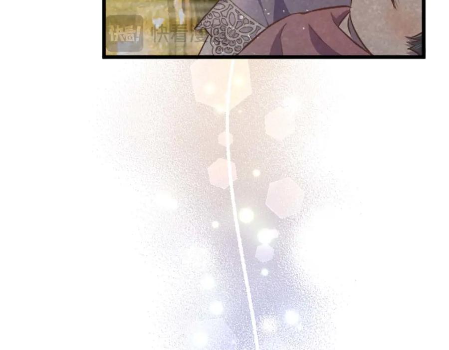 《狂爱和纯爱》第58话 你的爱真是残酷又美丽啊… 第104页