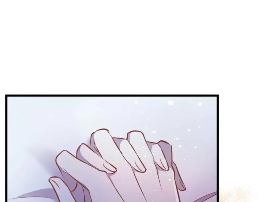 《狂爱和纯爱》第58话 你的爱真是残酷又美丽啊… 第72页