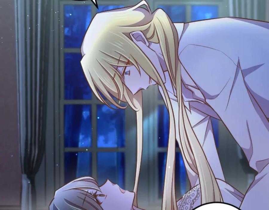 《狂爱和纯爱》第58话 你的爱真是残酷又美丽啊… 第46页