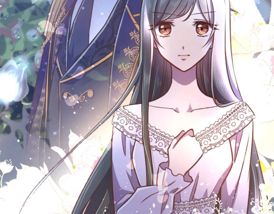 《狂爱和纯爱》第58话 你的爱真是残酷又美丽啊… 第112页
