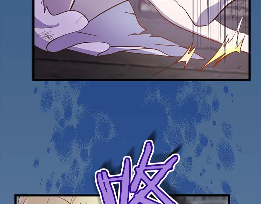 《狂爱和纯爱》第5话 谁允许你欺负她的？ 第36页