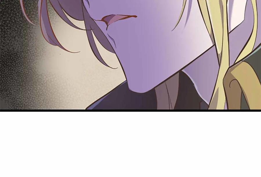 《狂爱和纯爱》第5话 谁允许你欺负她的？ 第98页