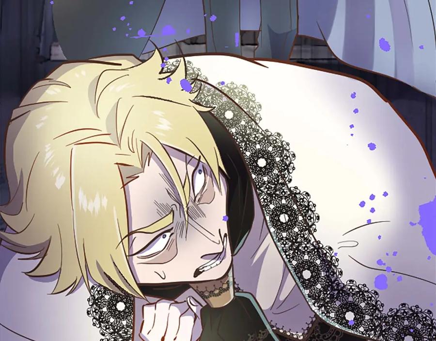 《狂爱和纯爱》第5话 谁允许你欺负她的？ 第43页