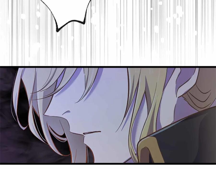 《狂爱和纯爱》第5话 谁允许你欺负她的？ 第132页
