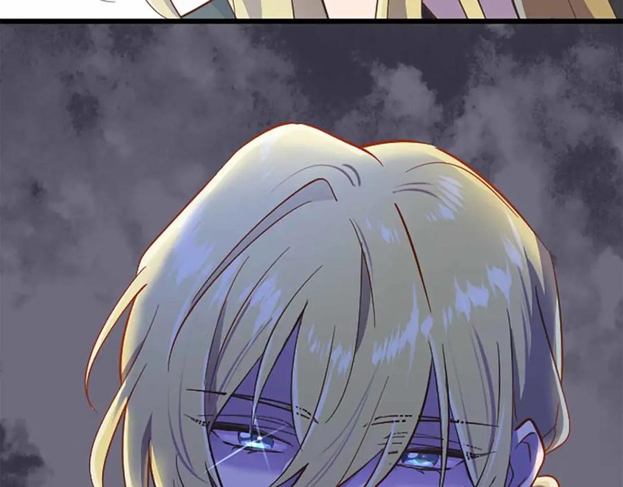 《狂爱和纯爱》第5话 谁允许你欺负她的？ 第68页