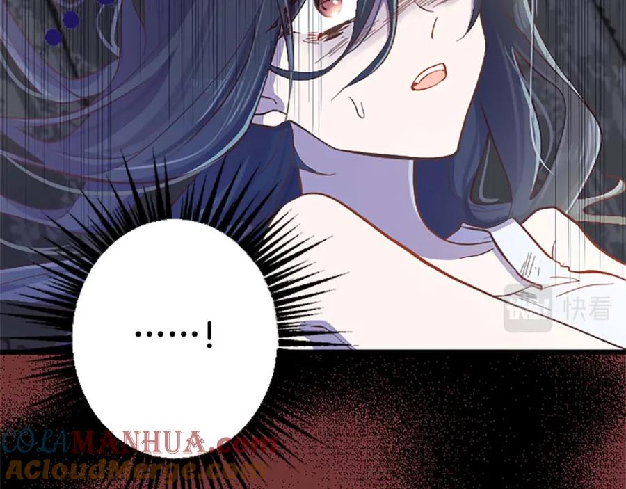 《狂爱和纯爱》第5话 谁允许你欺负她的？ 第13页