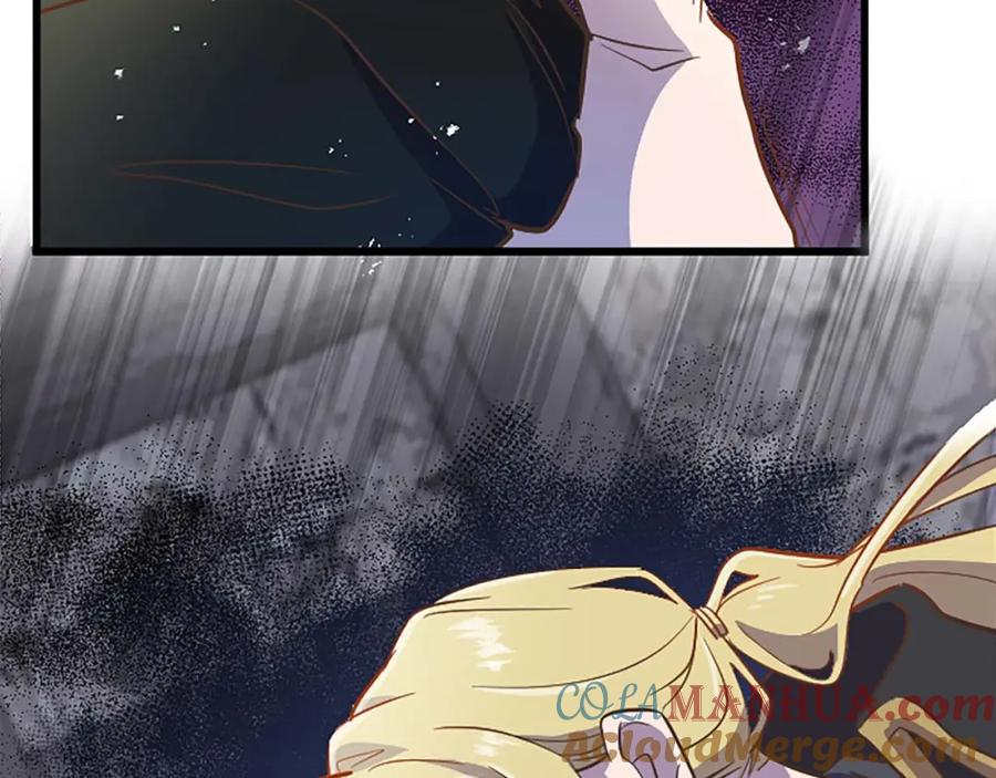 《狂爱和纯爱》第5话 谁允许你欺负她的？ 第49页