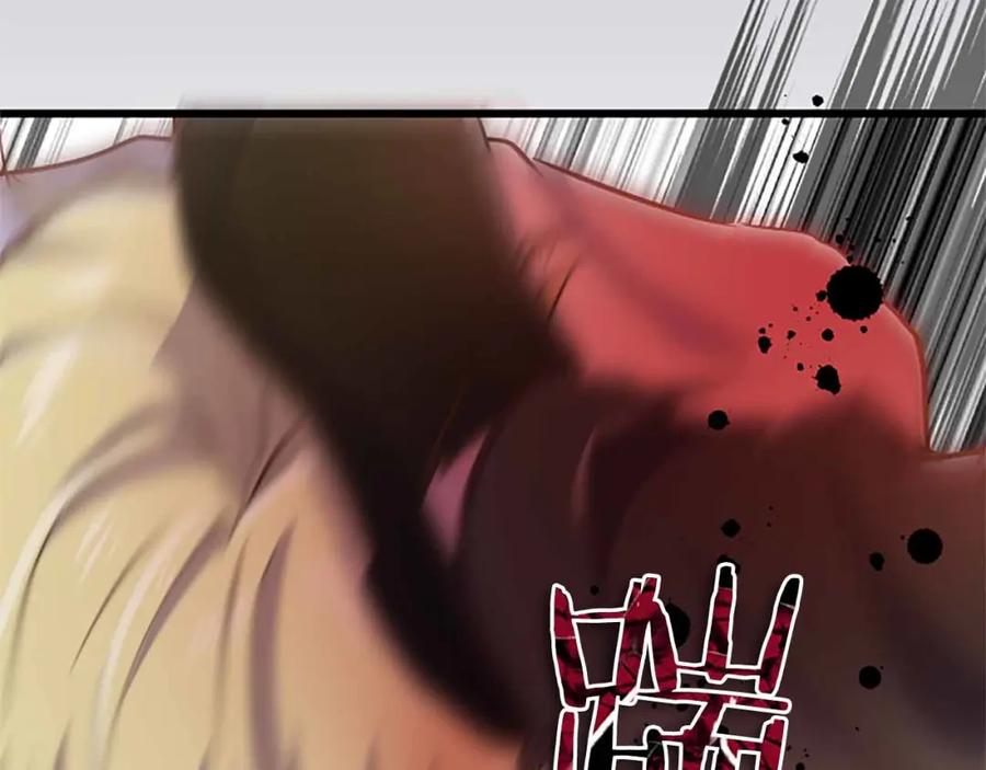 《狂爱和纯爱》第5话 谁允许你欺负她的？ 第123页