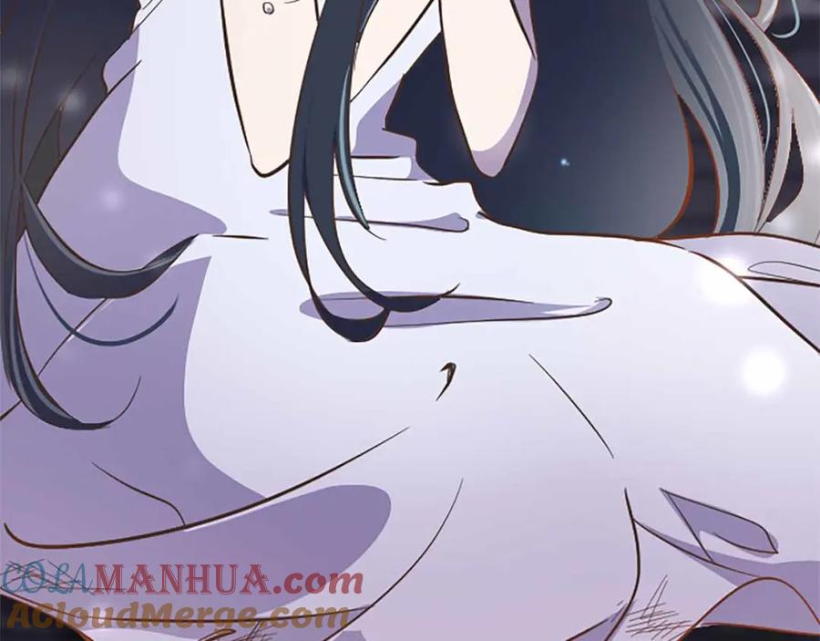 《狂爱和纯爱》第5话 谁允许你欺负她的？ 第81页