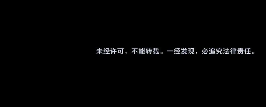 《狂爱和纯爱》第5话 谁允许你欺负她的？ 第150页