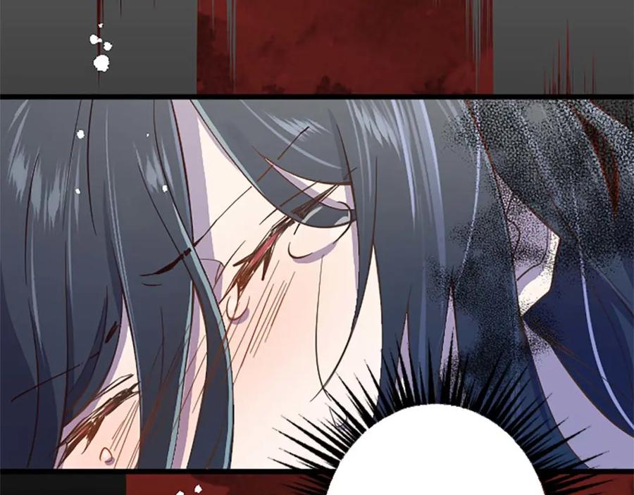 《狂爱和纯爱》第5话 谁允许你欺负她的？ 第23页