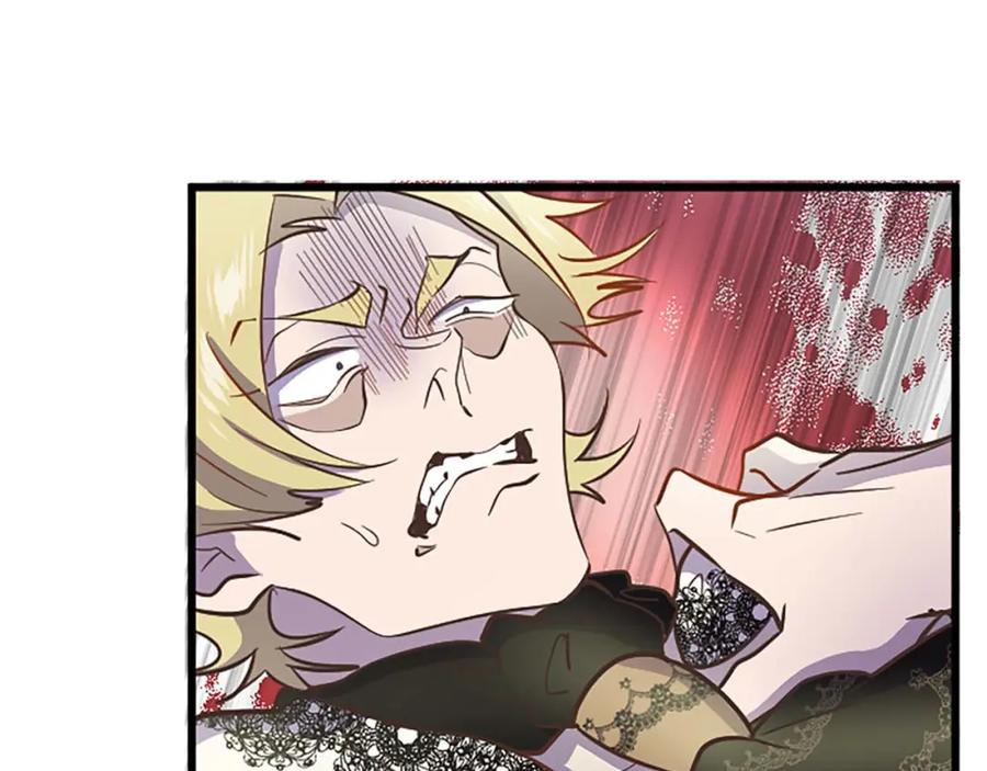 《狂爱和纯爱》第5话 谁允许你欺负她的？ 第47页