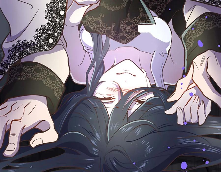 《狂爱和纯爱》第5话 谁允许你欺负她的？ 第44页