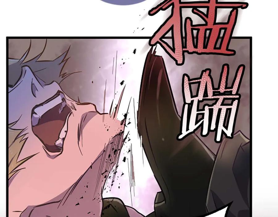 《狂爱和纯爱》第5话 谁允许你欺负她的？ 第135页