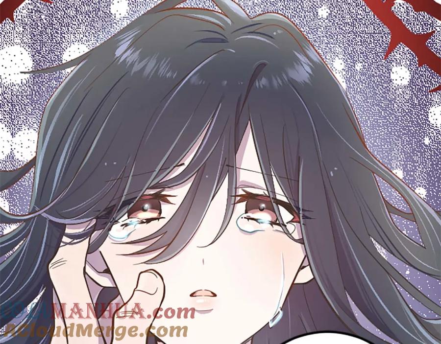 《狂爱和纯爱》第5话 谁允许你欺负她的？ 第17页