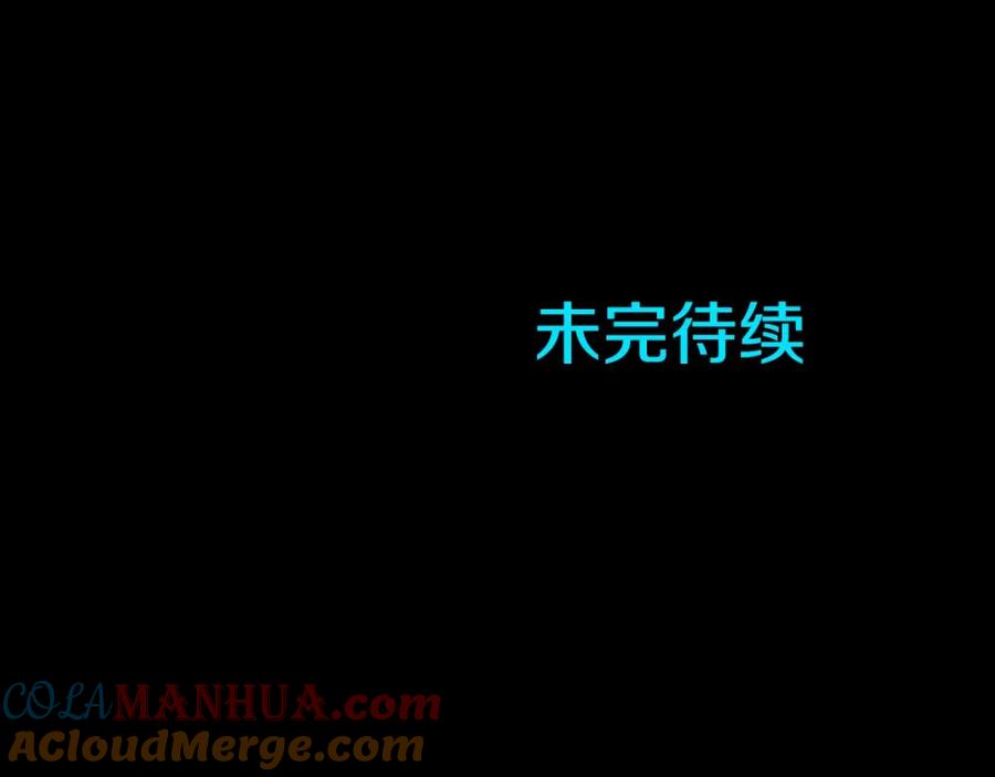 《狂爱和纯爱》第5话 谁允许你欺负她的？ 第149页